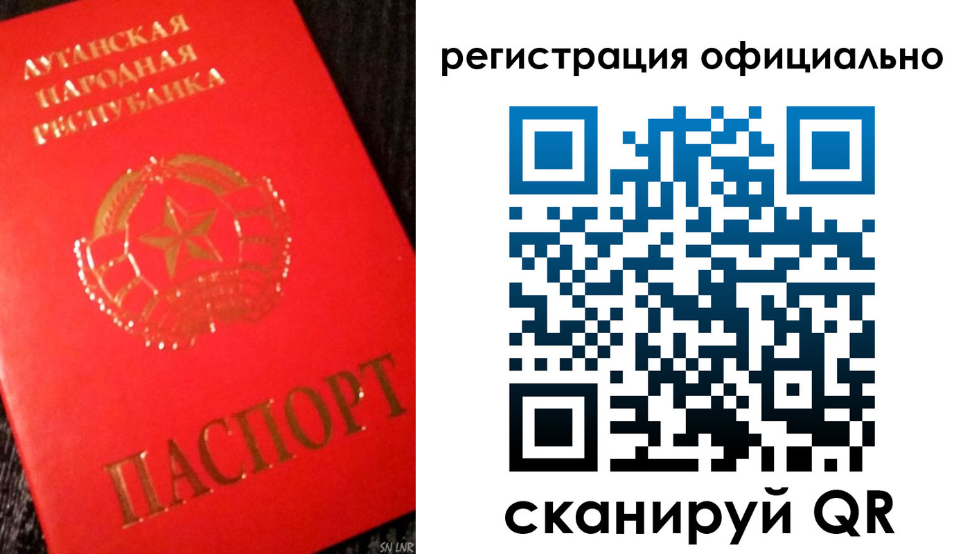 временная регистрация законно в Коле