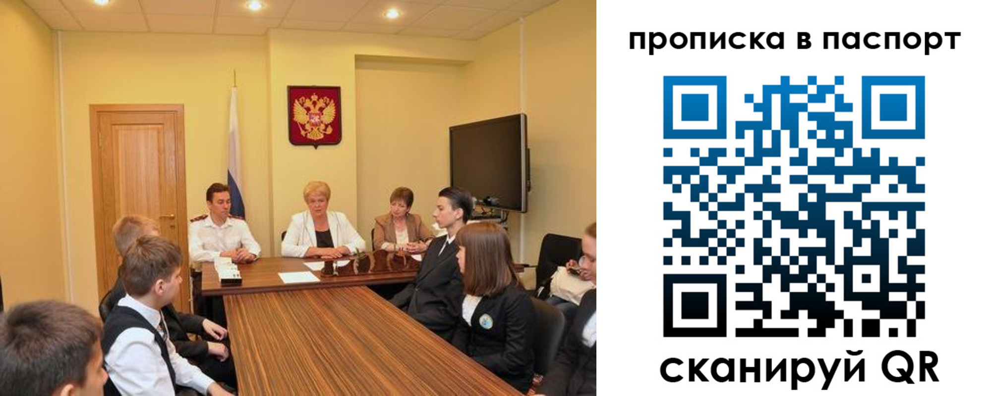 регистрация для дет. сада в Коле