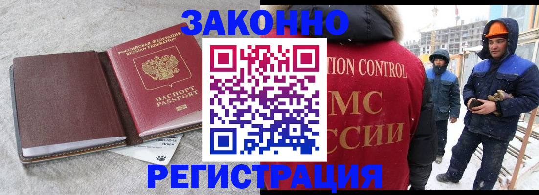 пропишу в квартире в Коле